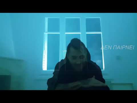 Tiny Jackal (No Hard Feelings) - Χαρακτήρες (Official  Video ) 2018 prod: Thanasimos