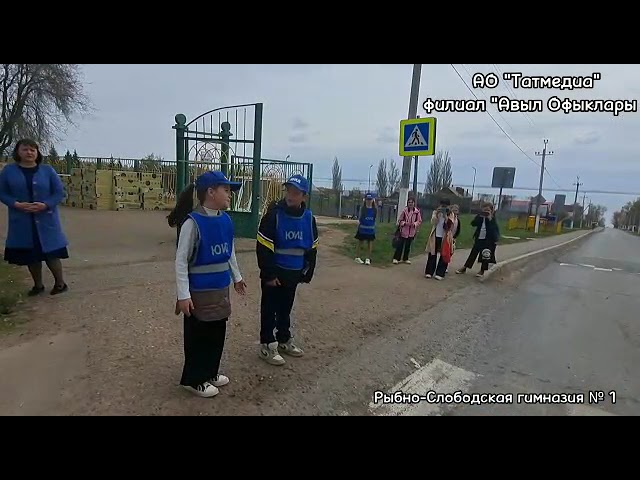 Редакции газеты "Авыл офыклары" предлагает новый проект - "Азбука Безопасности юного пешехода"