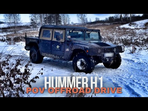POV Drive: HUMMER H1 | OFFROAD