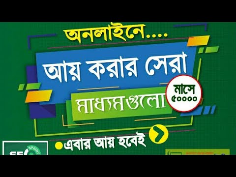 Seosprint থেকে প্রতিদিন ৫-১০$ ইনকাম | Seosprint bangla tutorial 2022