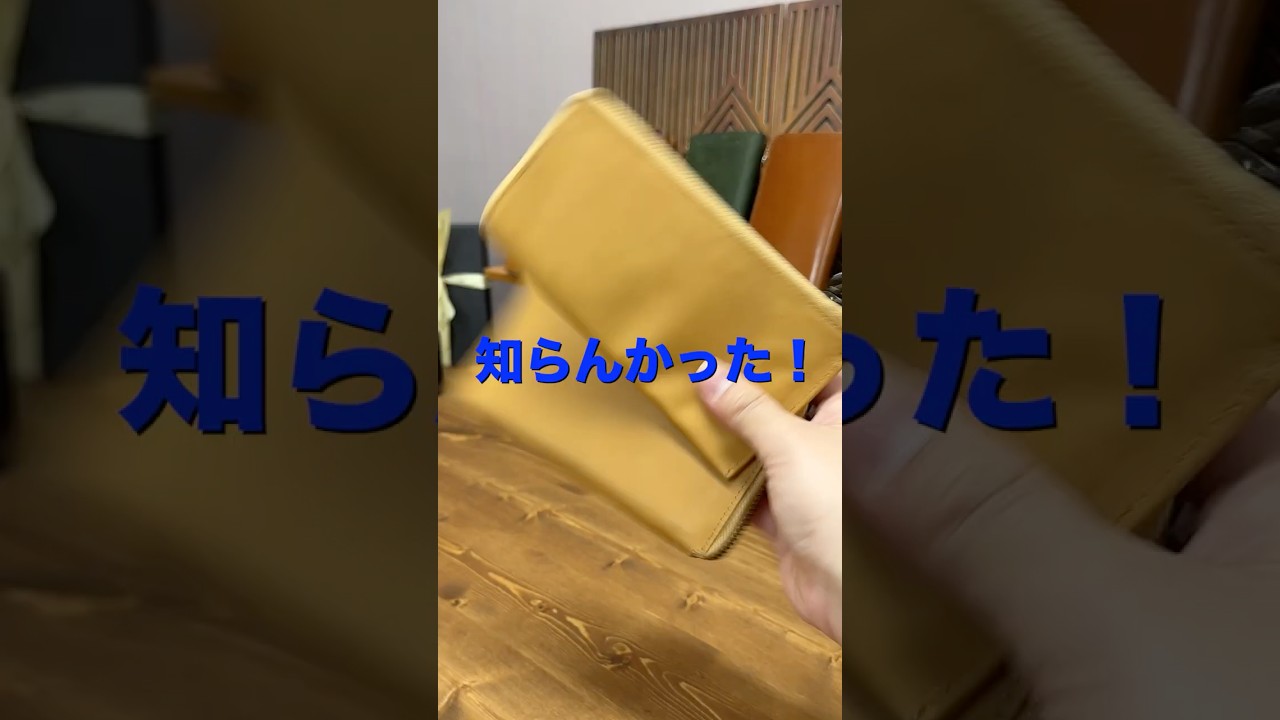 知らないと損する！薄くて小さい長財布TIDY potがTIDY2.0とTIDY SLIMから乗り換え割でゲットできる!?【ハレルヤの革財布】