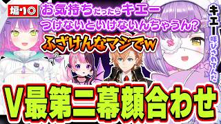 V最の顔合わせの格付け殴り合いで紫宮るなとの対戦中に常闇トワからキエー煽りされる渋谷ハル【紫宮るな/常闇トワ/渋谷ハル/天鬼ぷるる/ぶいすぽっ！/切り抜き】