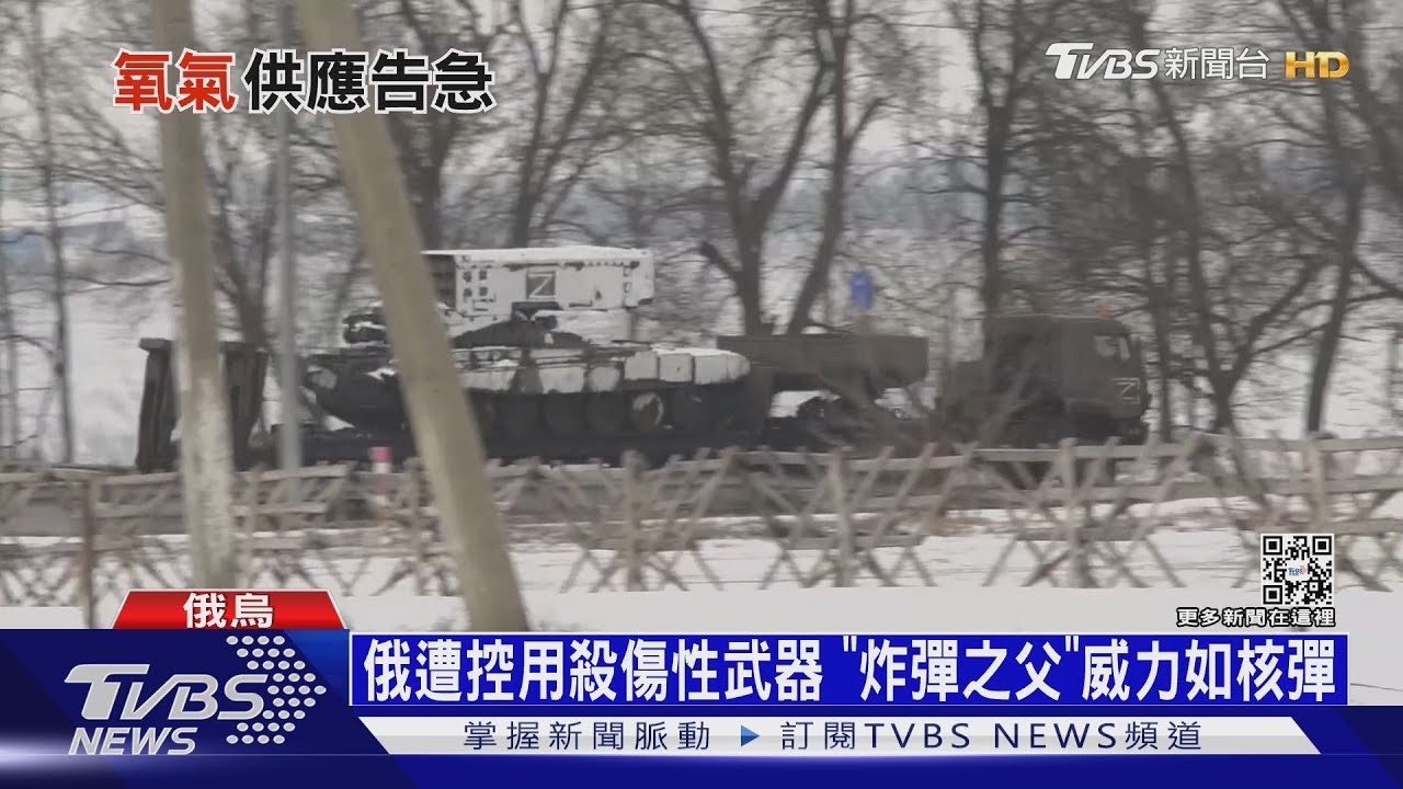 俄炸彈轟襲哈爾科夫「自由廣場」！　烏控：國家級恐攻