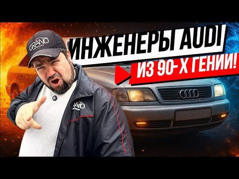 фото audi a6 i (c4) 0