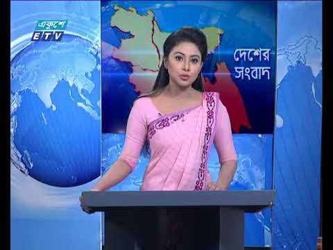 সকাল ১১ টার সংবাদ   ১৫.১১.২০১৭