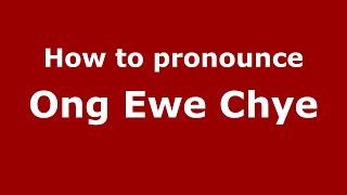 How to pronounce Ong Ewe Chye