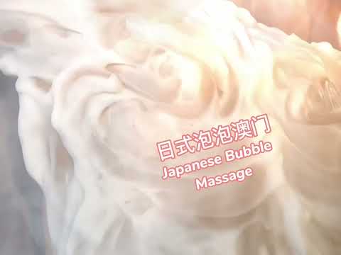 H Massage