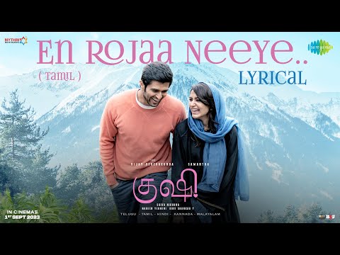 En Rojaa Neeye | Kushi