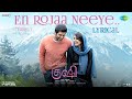 En Rojaa Neeye Kushi Vijay Deverakonda Samantha Ruth Prabhu Hesham Abdul Wahab Lyrical