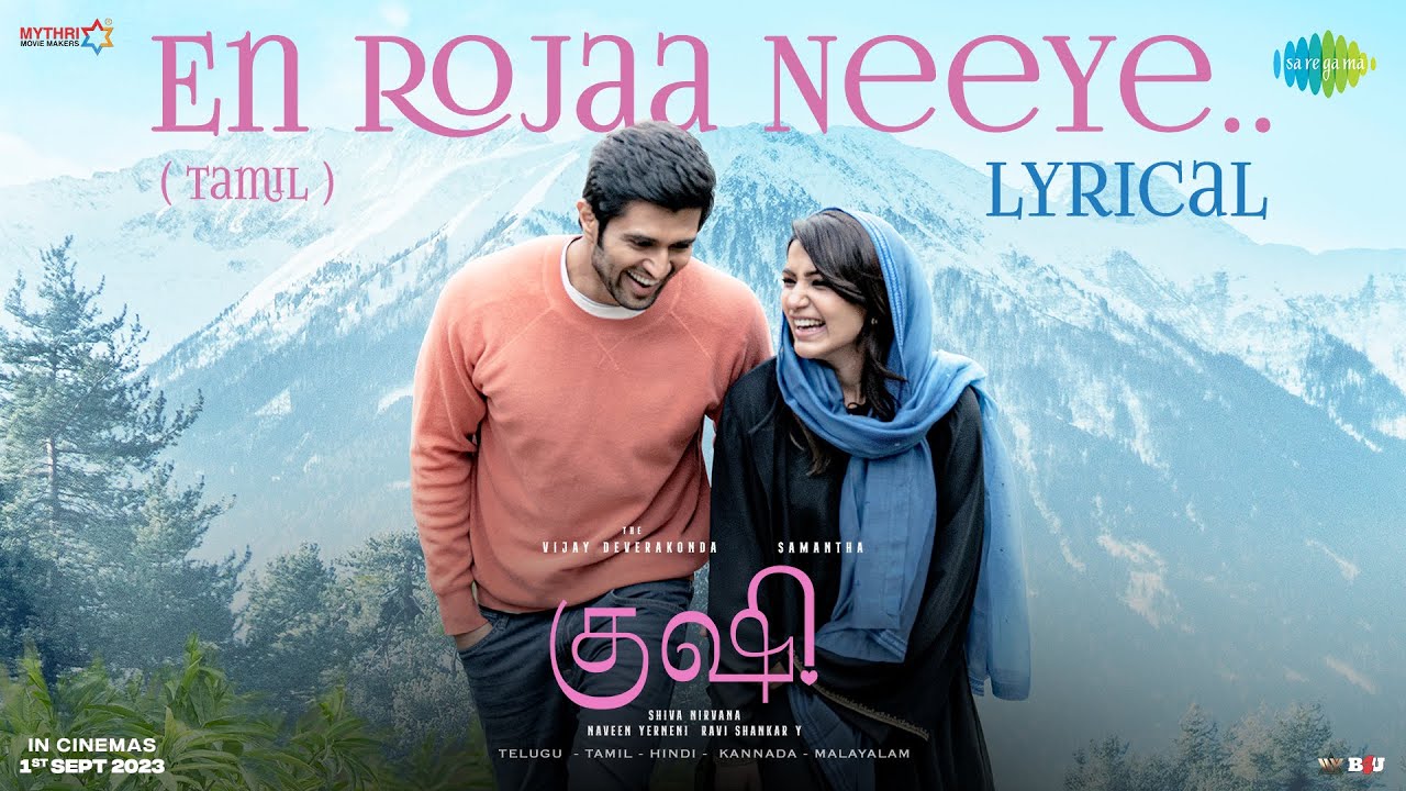 En Rojaa Neeye song lyrics in Hindi, Hesham Abdul Wahab best 2022 En Rojaa Neeye song lyrics in Hindi – Hesham Abdul Wahab, Manju Sri best 2022