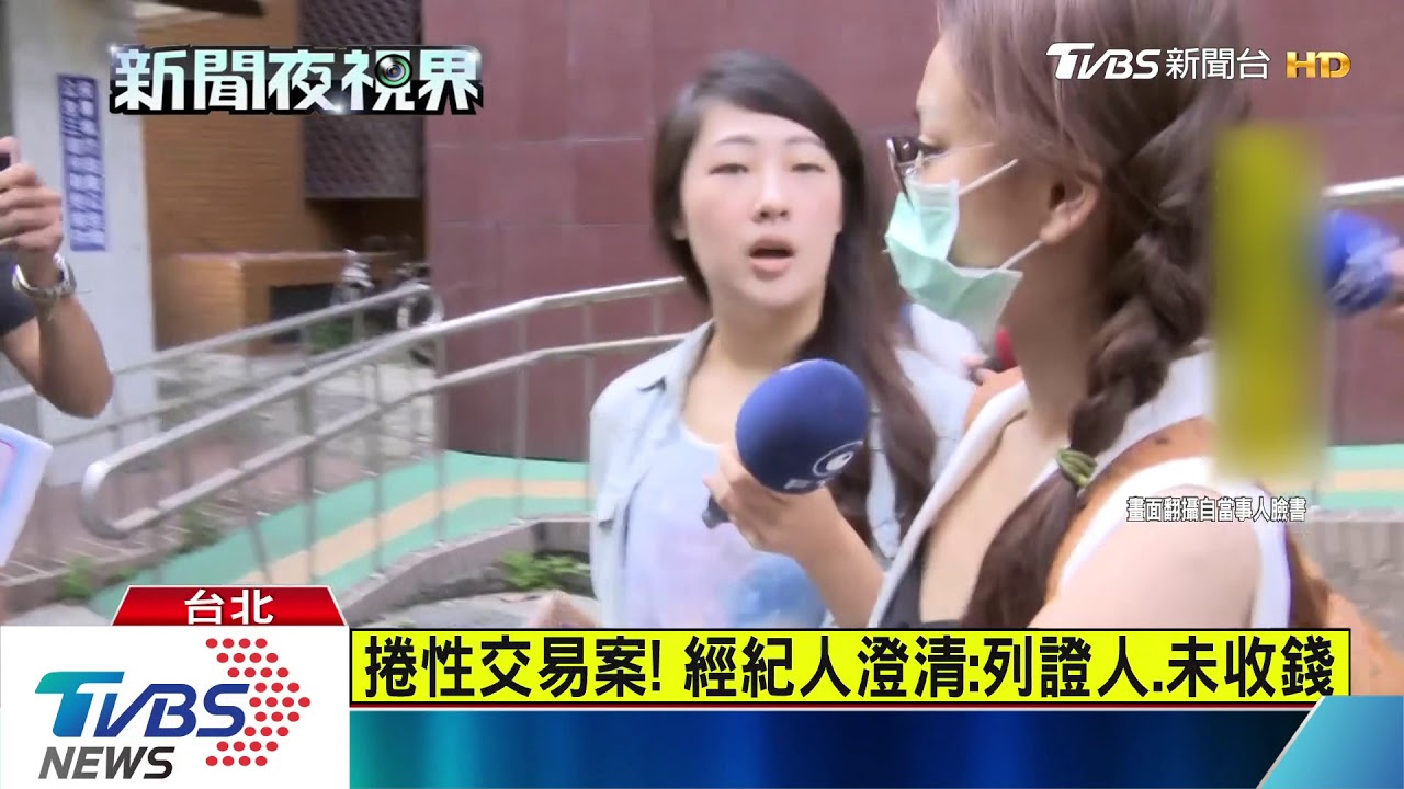 拒連千毅追求 子涵竟列劉喬安賣淫名冊
