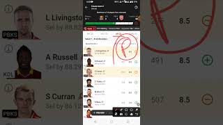 KKR vs PBKS Dream11 Team | KKR vs PBKS Grand League Team | KOL vs PBKS Dream11 Prediction | IPL2023