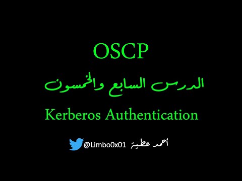 57 Active Directory - Kerberos Authentication | Offensive Security Certified Professional