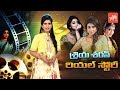 Actress Shriya Saran Bhatnagar Real Life Story Biography YOYO TV Channel