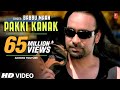 Pakki Kanak Babbu Maan Full Song Pyaas