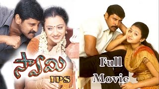 Swamy IPS Telugu Full Length Movie || Vikram, Trisha