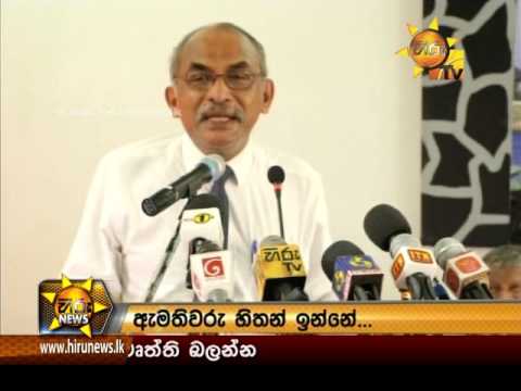 Hiru News 9.30 PM | 2017-02-24