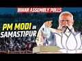 WATCH LIVE PM Modi S Public Rally In Samastipur Bihar Election BJP NDA RJD Mahagathbandhan