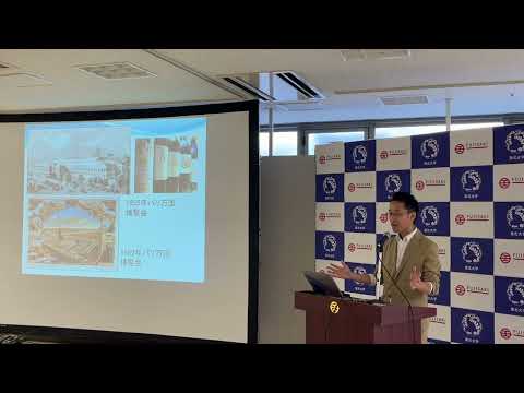 第1回 東北大学サイエンスサロン with 藤崎「百貨店」