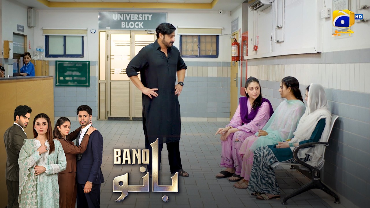 Baap Ko Is Haal Tak Tumne Pohanchaya 😡 || Bano || Har Pal Geo