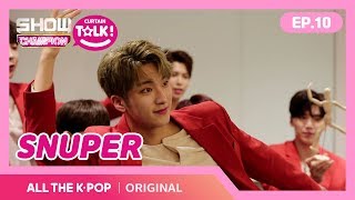 [쇼챔피언 커튼톡] 스누퍼 유연성 킹은 누구!? 대유잼 스누퍼의 마리오네트 모델! [ENG SUB]