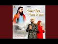 Sada Guru Sanu Pyara