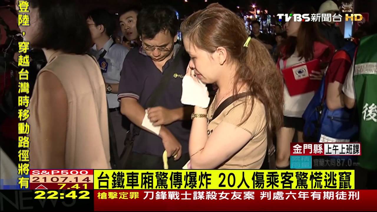 疑機械故障！台鐵傳爆炸　逾20人受傷