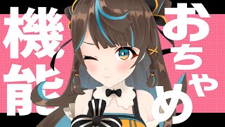 おちゃめ機能 歌ってみた أغاني Mp3 مجانا