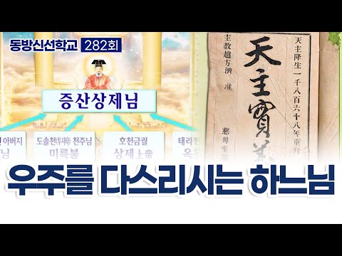 기초(숨) 수행과정