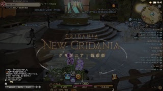 FF14実況テスト日記　2