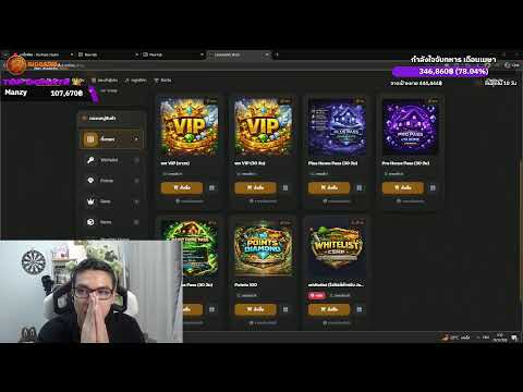 ● XESITZ LIVE : พอแล้วๆ รวยไม่ไหวแล้วววว