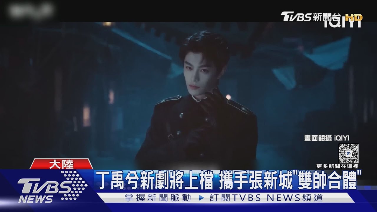 追星還能回本?丁禹兮豪送20萬金飾 霸氣寵粉畫面衝上熱搜