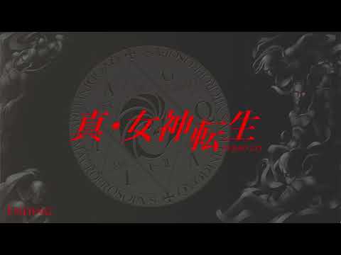 Ending - SMT I (Turbo CD)