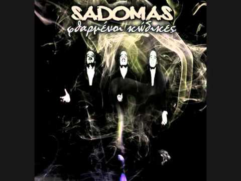 Sadomas feat  Fatal Flow - Eksw ap'to xoro