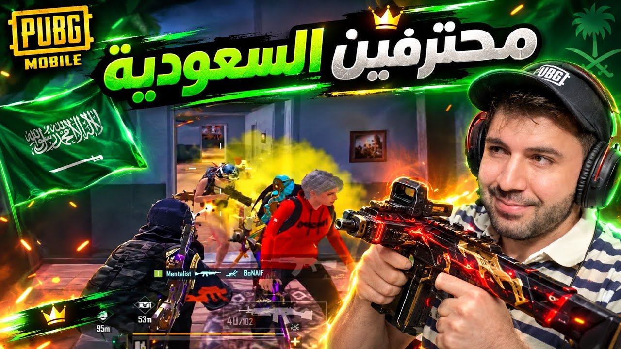 أقوى ثلاث لاعبين ايباد في السعودية 🤯🔥 ببجي موبايل 