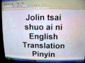 Jolin tsai shuo ai ni eng sub pinyin translation ...
