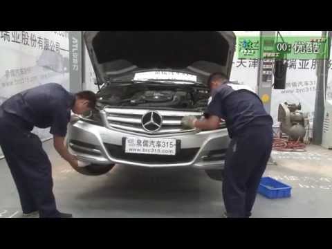 Mercedes Benz C200 HID Xenon Headlight replacement