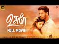 Usure Tamil Full Movie HD Teejay Arunasalam Janany Kunaseelan Manthra Haven Pictures