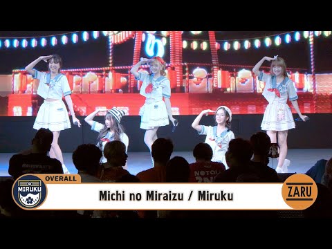 Miruku / Michi no Miraizu [Overall] Ren Festival 2024 :: 03 MAR 2024