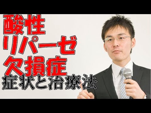 ガラクトキナーゼ欠損症