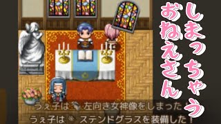 【家で殴る】ぶきあつめ ～なんでも武器になるRPG～#4