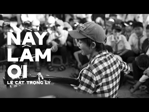 Này Lâm ơi - Lê Cát Trọng Lý
