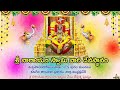 Sri Mittapalem Narayana Swamy Vari Devasthanam