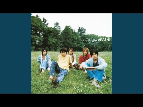 Video thumbnail for EYES WITH DELIGHT