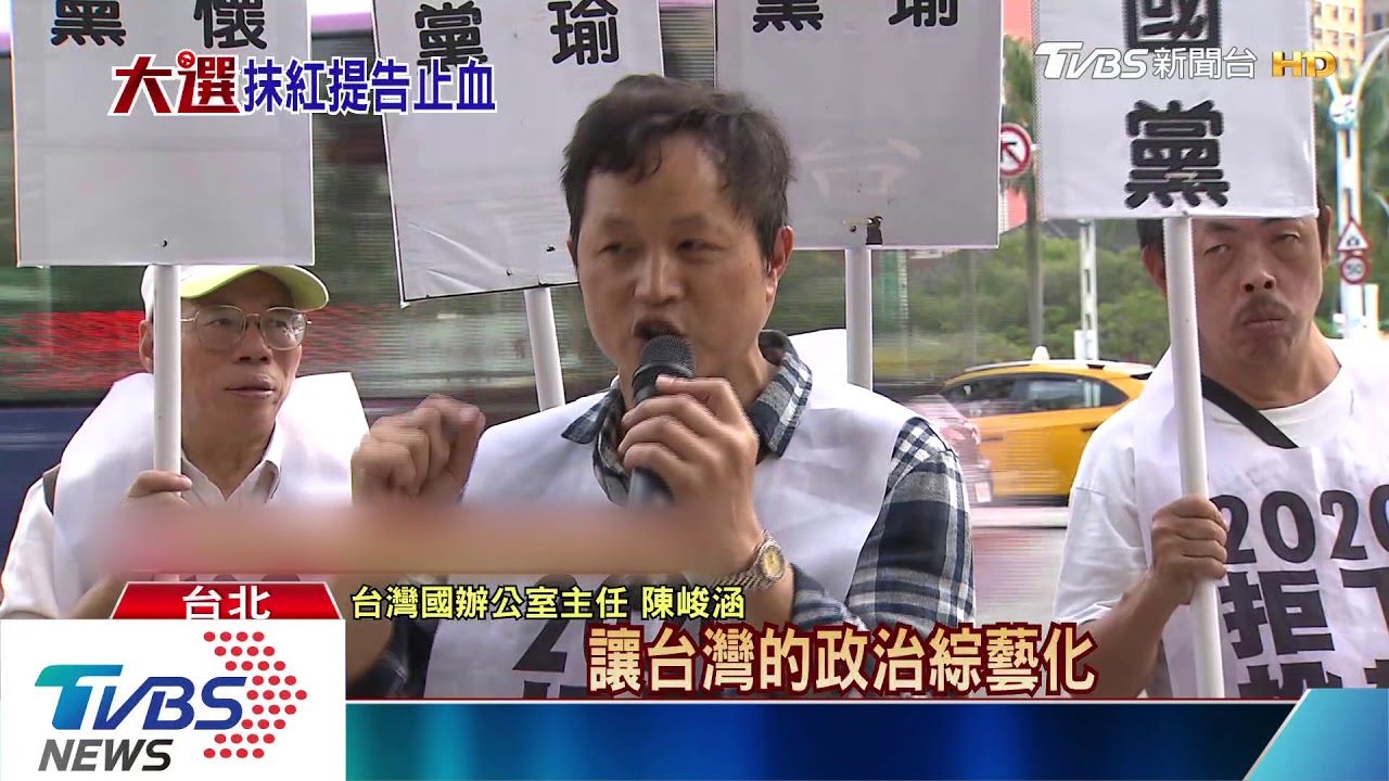 掛布條「挺韓就是挺共」　韓辦告獨派誹謗