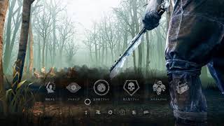 ［PS4 DBD]BPあつめーる