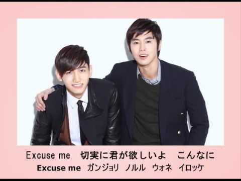 [発音・日本語訳] CRAZY／東方神起 feat.JAY from TRAX