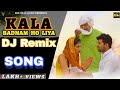 Tera Kala Badnam Ho LIYA Remix Dj Song Officia Video New Haryanvi 2019