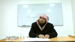 شرح ألفية ابن مالك. الدرس 39 image