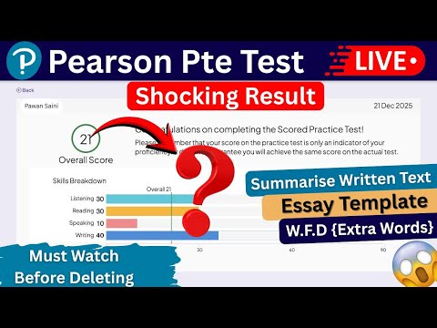 My Pearson Mock Test Result |Shocking 😱| Pawan Pte